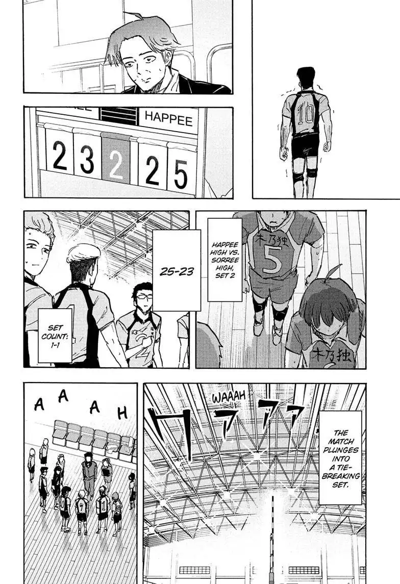 High School Family: Kokosei Kazoku Chapter 71 14